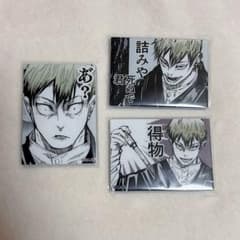 呪術廻戦 禪院 直哉 アクリルマグネットコレクション - メルカリ