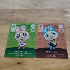 どうぶつの森amiiboカード クリスチーヌ、フランソワのセットのサムネイル