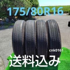 175/80R16夏タイヤ2024製BRIDGESTON cnk0161 175/80R16夏タイヤ2024製BRIDGESTON cnk0161 - メルカリ