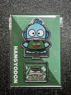 Mリーグサンリオコラボ ハンギョドン×アースジェッツ アクリルスタンドのサムネイル