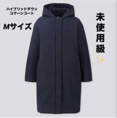未使用級✨UNIQLOユニクロ ハイブリッドダウンコート Mネイビー - メルカリ