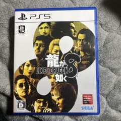 龍が如く8 (Like a Dragon 8) PS5のサムネイル