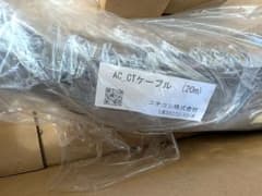 ニチコン AC_CT ケーブル (20m) セット EVパワー・ステーション 用のサムネイル