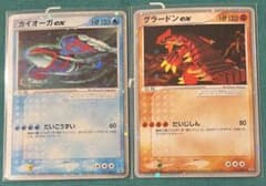 カイオーガex グラードン ex PROMO ADV-Pプロモカード - メルカリ