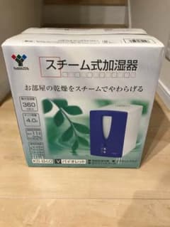 スチーム加湿器のサムネイル