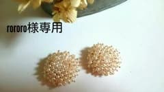 ￥1000 ホワイトゴールド ビーズ  ピアスのサムネイル