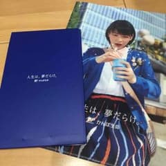 まゆげ様専用 能年玲奈ちゃんのサムネイル