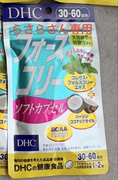 フォースコリーのサムネイル