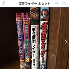 ディケイド＆電王(専用)のサムネイル