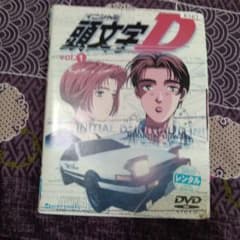 頭文字dのサムネイル