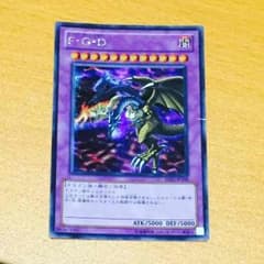 ファイブ•ゴッド•ドラゴンのサムネイル