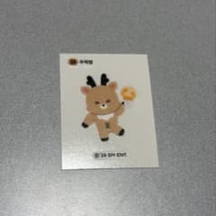 RIIZE ソンチャン ウラッバム シール ステッカー cu 韓国のサムネイル