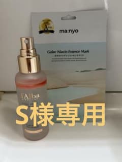 ダルバ　ミスト　マニョ　パックのサムネイル