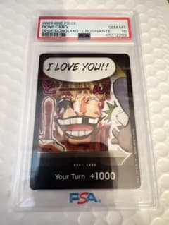 英語 ONE PIECE DON!! ドンキホーテ・ロシナンテ PSA10 英語版】PSA10 ONE PIECE ドンキホーテ・ロシナンテ ドンカード - メルカリ