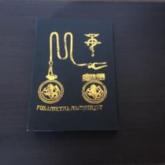 鋼の錬金術師 懐中時計 指輪 ネックレス ３点セット　箱付きのサムネイル