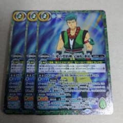 バトルスピリッツ CP 仁愛の契約神 宝緑院兼続 3枚セット 即購入OK