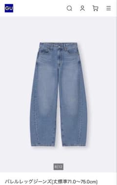 GU バレルレッグジーンズのサムネイル