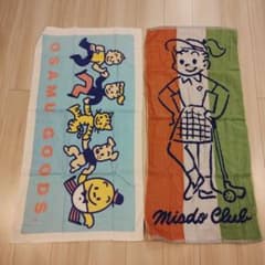 OSAMU GOODS & ミスドクラブ フェイスタオル2枚セットのサムネイル