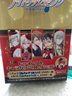 IDOLiSH7 バッジ 未開封ボックスのサムネイル