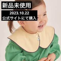 コニー konny スタイ パイピング バターイエローのサムネイル