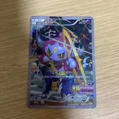フーパ：光輪の超魔神 フーパ 入場者プレゼント PROMO XYシリーズ