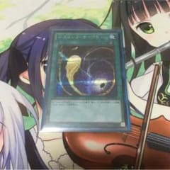 コズミックサイクロン 遊戯王のサムネイル