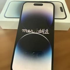 iPhone14pro 黒 128GB バッテリー残量77% - メルカリ