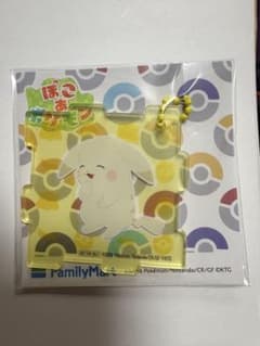 うすチュウ ファミマ ぽこあポケモン アクリルパズルキーホルダー