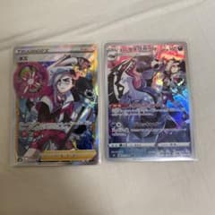 ポケモンカード SRネズsrとガラルタチフサグマchrセットのサムネイル