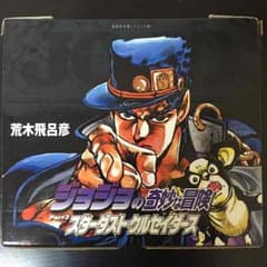 Ibuchi☆様 専用のサムネイル