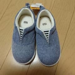 15cm靴のサムネイル