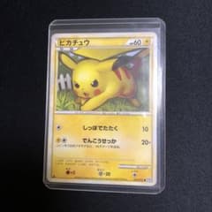 【ポケモンカード】絶版！超貴重　2009年　ピカチュウ ミラー　レジェンド ポケモンカード】絶版！超貴重 2009年 ピカチュウ ミラー レジェンド