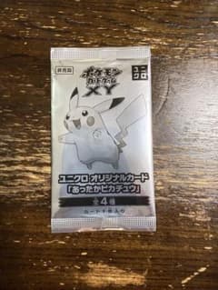 ケ*イ様 未開封 ポケモンカードゲームXY ユニクロ あったかピカチュウ プロモ ケ*イ様 未開封 ポケモンカードゲームXY ユニクロ あったかピカチュウ