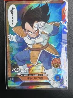 ドラゴンボール ベジータ 【ドラゴンボール 40th B賞 40th Anniversary Figure～ベジータ～一番くじ DRAGON BALL 40th