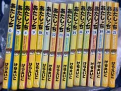 あたしンち　セット　帯つきのサムネイル