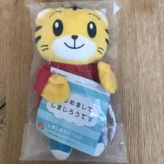 しまじろうパペットのサムネイル