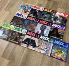 MSXマガジン msxmagazine全13冊セット まとめ売り ゲーム雑誌 - メルカリ