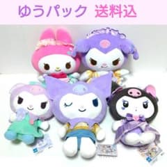 【クロミ＋マイメロ】ぬいぐるみBIG・Ｌサイズまとめ計５点