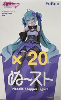 하츠네 미쿠 ぬーどる 스토퍼 피겨 Flower Fairy 도라지 20개