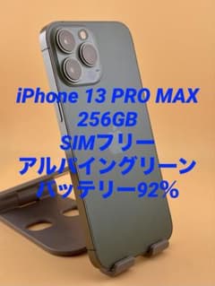 iPhone 13 PRO MAX 256GB SIMフリー バッテリー92％ - メルカリ