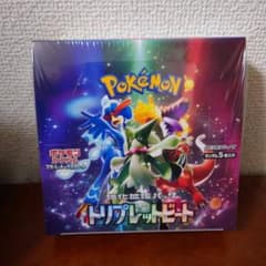 【シュリンク付】トリプレットビート 1BOXのサムネイル