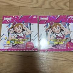 ラブライブ！カードゲーム Anniversary 2026 未開封 2BOX - メルカリ