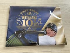 渡部遼人 宮崎キャンプのぼり柄フェイスタオル オリックスバファローズ