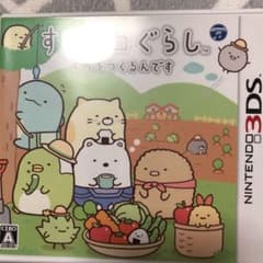 すみっコぐらし むらをつくるんですのサムネイル