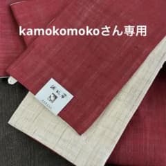 半巾帯 浴衣帯 麻100% 源氏物語 女性用 ゆかた帯 赤 エンジ 半巾帯 浴衣帯 麻100% 源氏物語 女性用 ゆかた帯 赤 エンジ - メルカリ