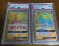カプ・テテフgx＆カプ・レヒレ UR psa10 ウルトラシャイニー 引退品 