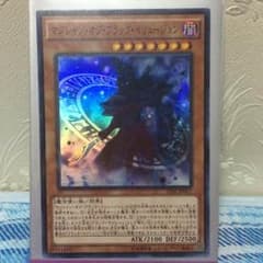 マジシャン・オブ・ブラック・イリュージョンのサムネイル