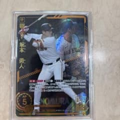 坂本勇人TBP01-G14 2025 SEC - メルカリ