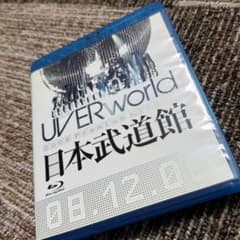 UVERworld Premium Live at 日本武道館」Blu-rayのサムネイル