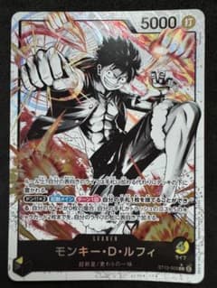 モンキー・D・ルフィ リーダーパラレルST13-003 白黒版 - メルカリ